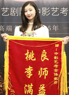 辛成博北舞民間舞第1名