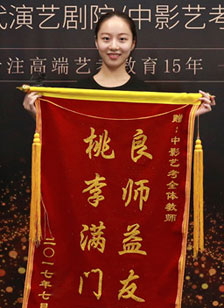 沈小琬北師大舞蹈學(xué)女生第1名