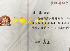 北京舞蹈中心19級(jí)古典舞專業(yè)