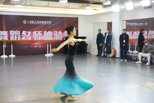 國(guó)標(biāo)舞