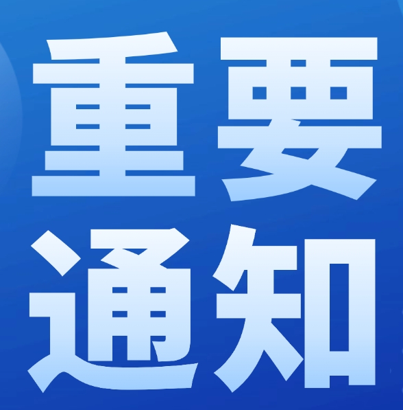 關于終止與藝考袁校長團隊合作的聲明