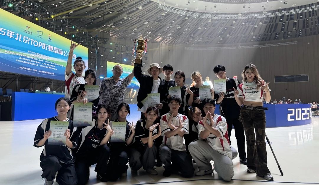 中影人游龍藝考團——我們是第一！