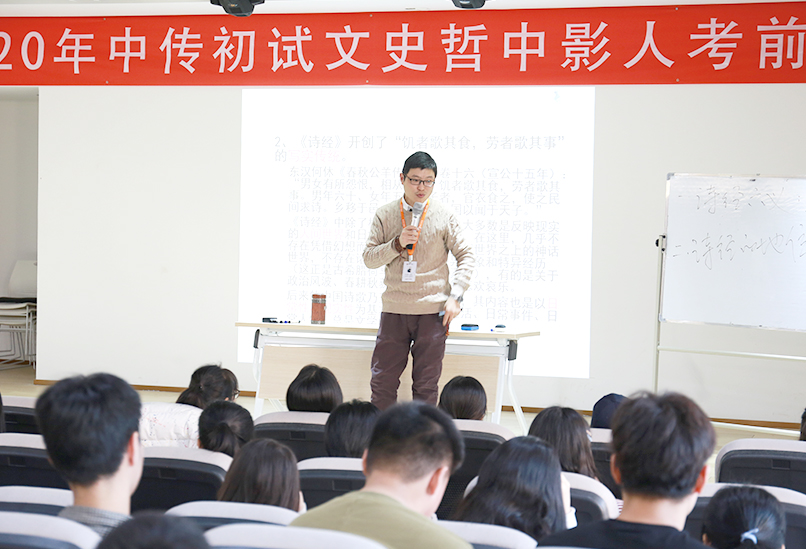 舞蹈藝考培訓(xùn)文化課語文課堂