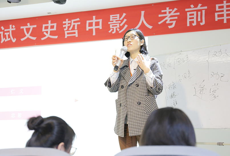 舞蹈培訓(xùn)機(jī)構(gòu)文化課政治課堂