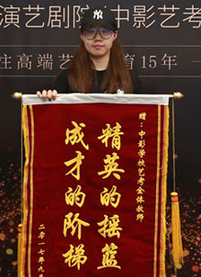 李一博中央民族大學(xué)舞蹈學(xué)