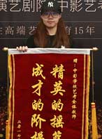 17屆中影人舞蹈中心優(yōu)秀學(xué)員返校送錦旗