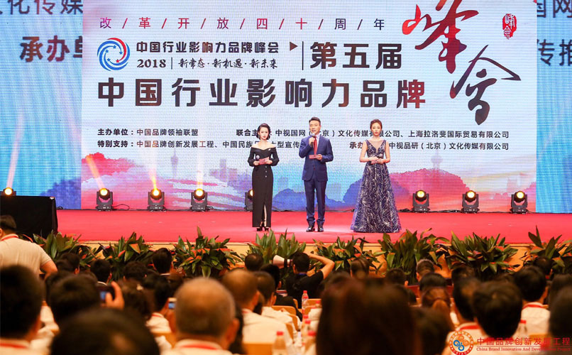 央視主持人康輝