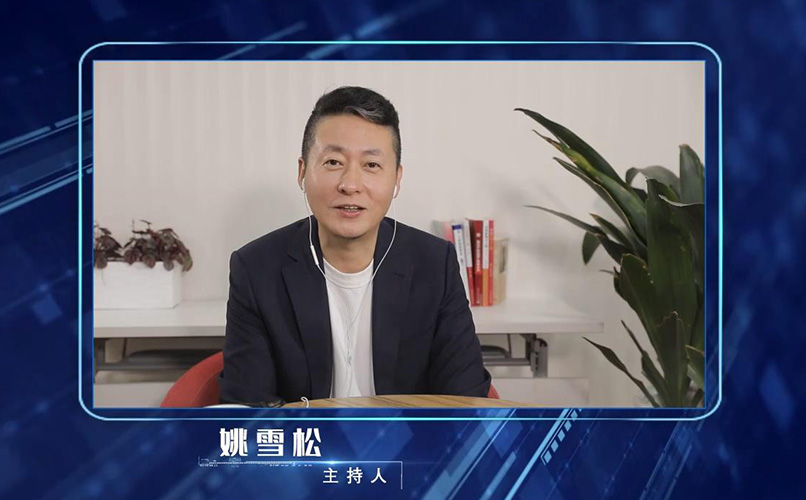 央視主持人姚雪松