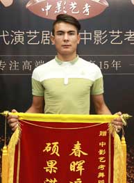 麥麥提江·艾合麥提