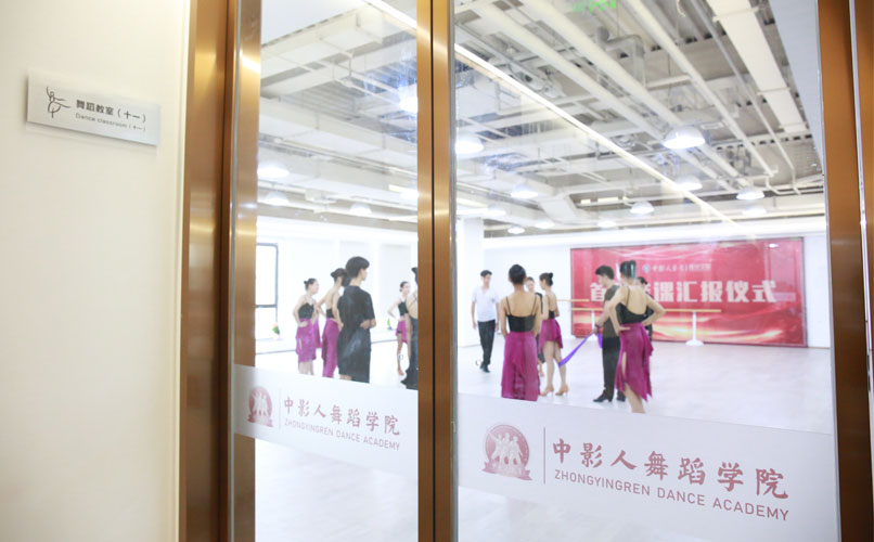 中影人藝考學校環境